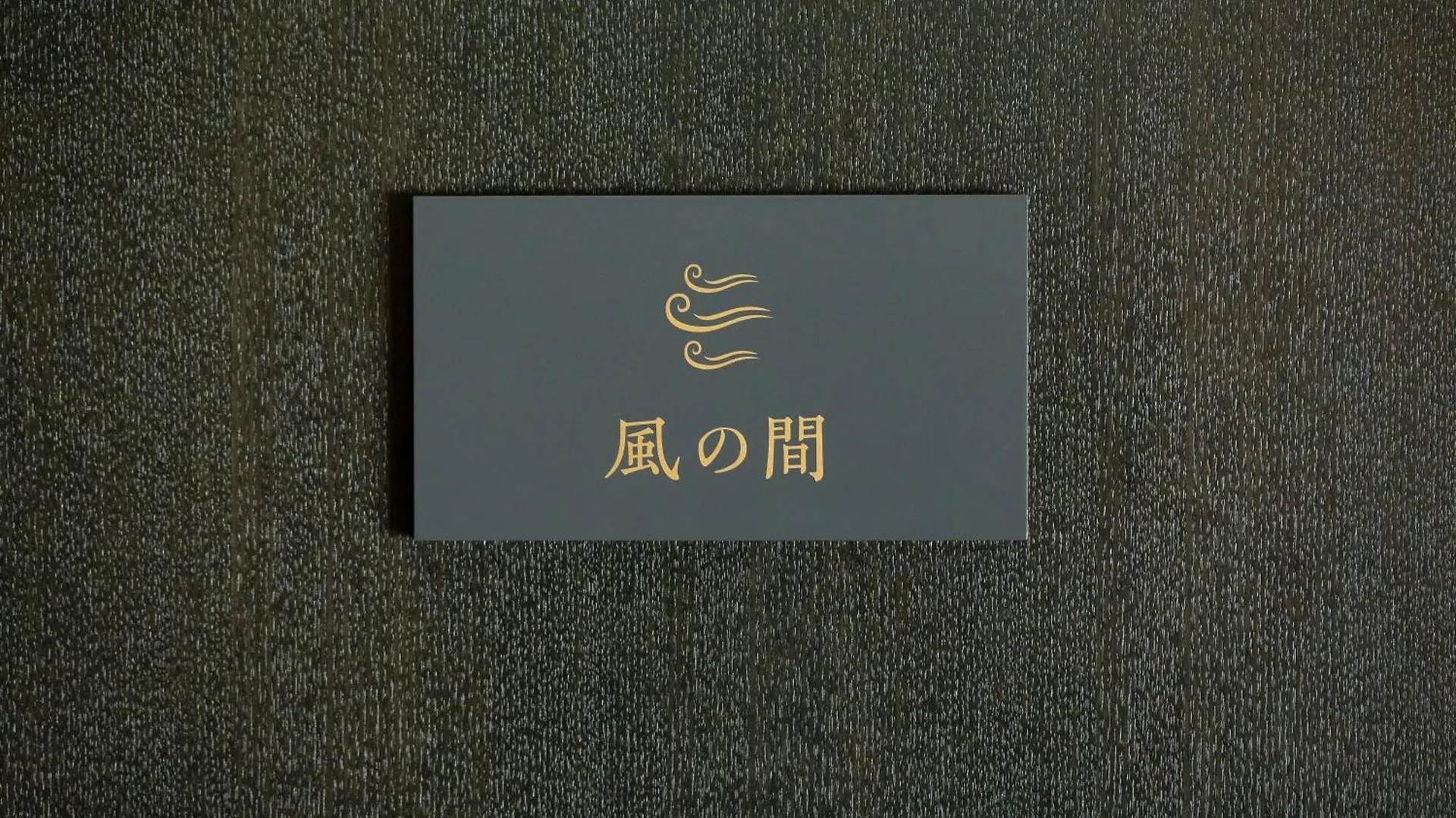Gallery Hotel Kaguya Kyoto 0*,