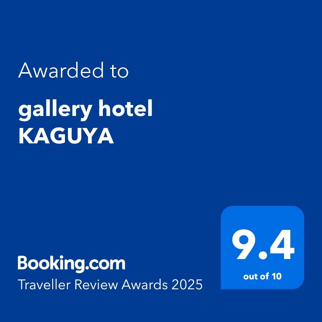 Apartment Gallery Hotel Kaguya Kyoto