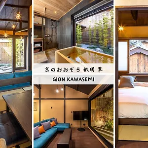 Gion Kawasemi Holiday home